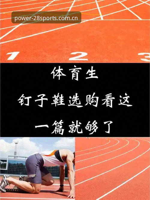 体育官网注册通道常见问题排查实用技巧：从踩坑到避坑的完整指南